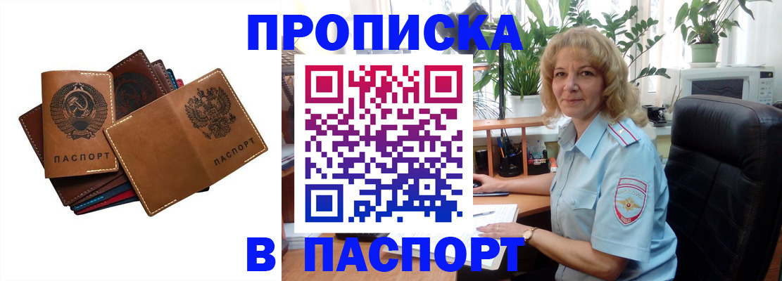 форма 3 в ЕАО