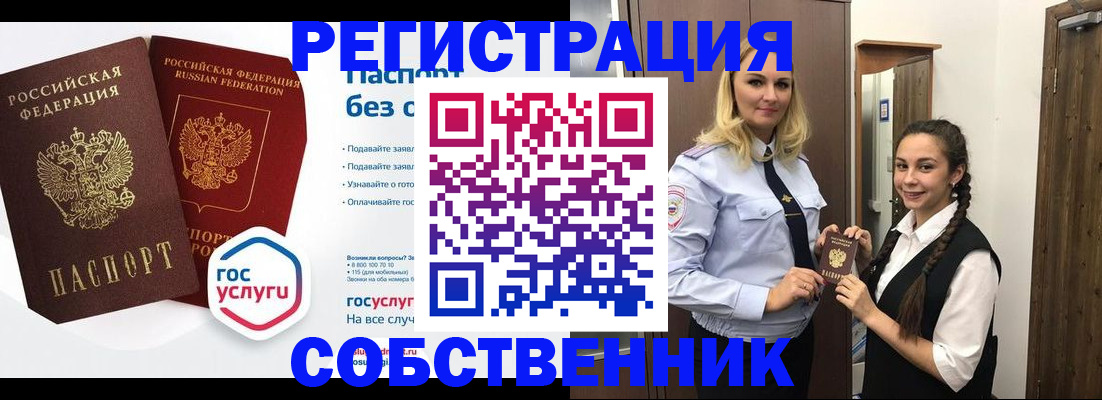 форма 3 в ЕАО